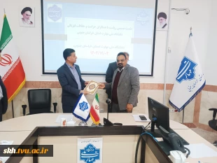 نشست صمیمی با همکاران حراست و حفاظت فیزیکی دانشگاه ملی مهارت واحد استانی خراسان جنوبی برگزار شد. 14