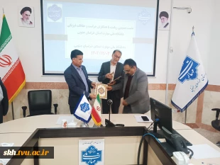 نشست صمیمی با همکاران حراست و حفاظت فیزیکی دانشگاه ملی مهارت واحد استانی خراسان جنوبی برگزار شد. 15