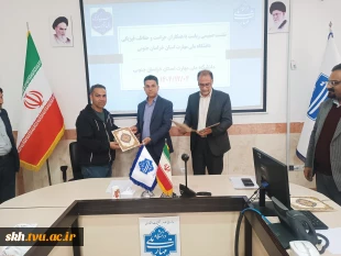 نشست صمیمی با همکاران حراست و حفاظت فیزیکی دانشگاه ملی مهارت واحد استانی خراسان جنوبی برگزار شد. 19