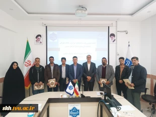 نشست صمیمی با همکاران حراست و حفاظت فیزیکی دانشگاه ملی مهارت واحد استانی خراسان جنوبی برگزار شد. 21