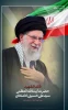 پیام ریاست دانشگاه ملی مهارت استان  خراسان جنوبی در پی شهادت قائد و پیشوای عظیم الشأن امت اسلام ، مرجع عالی‌قدر شیعیان، رهبر مجاهد جمهوری اسلامی ایران و الهام‌بخش آزادگان جهان، حضرت آیت‌الله العظمی امام سیدعلی خامنه‌ای قدس‌الله‌نفسه‌الزکیة 2