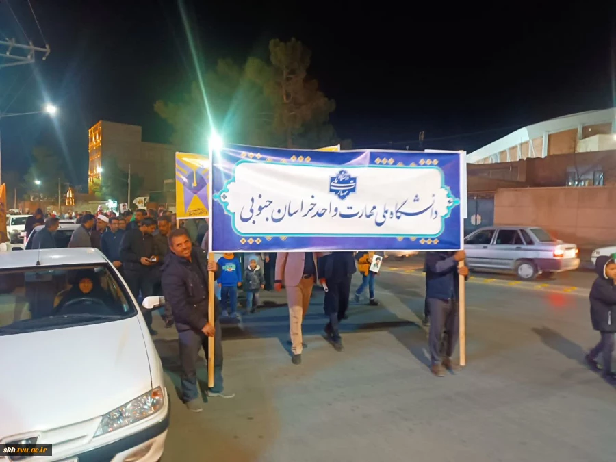 ریاست و جمعی از همکاران دانشگاه ملی مهارت استان خراسان جنوبی در تجمع دانشگاهیان استان خراسان جنوبی 5