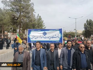 حضور ریاست ، کارکنان ، اساتید و دانشجویان دانشگاه ملی مهارت استان خراسان جنوبی  در راهپیمایی روز جهانی قدس 3