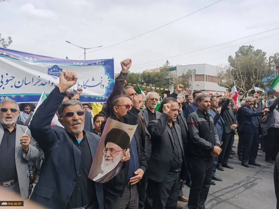 حضور ریاست ، کارکنان ، اساتید و دانشجویان دانشگاه ملی مهارت استان خراسان جنوبی  در راهپیمایی روز جهانی قدس 5