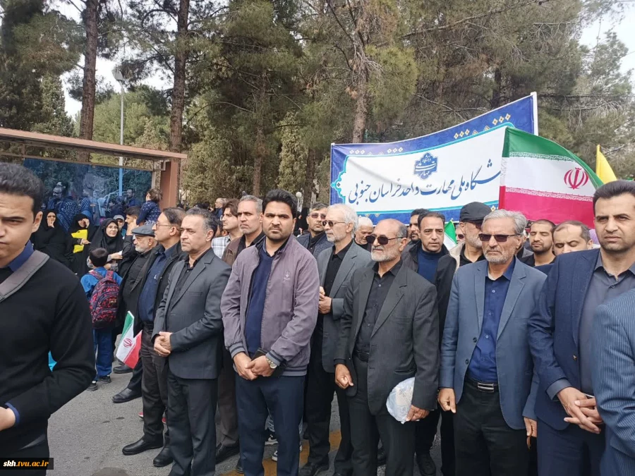 حضور ریاست ، کارکنان ، اساتید و دانشجویان دانشگاه ملی مهارت استان خراسان جنوبی  در راهپیمایی روز جهانی قدس 6