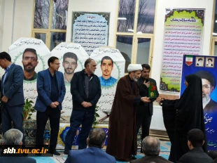 برگزاری محفل انس با قرآن کریم و تکریم خانواده شهدای منتسب به دانشگاه در دانشگاه ملی مهارت خراسان جنوبی 2