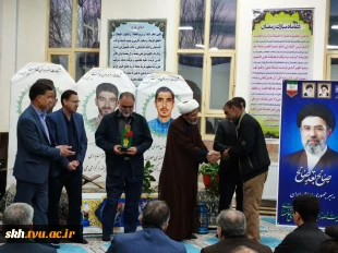 برگزاری محفل انس با قرآن کریم و تکریم خانواده شهدای منتسب به دانشگاه در دانشگاه ملی مهارت خراسان جنوبی 4