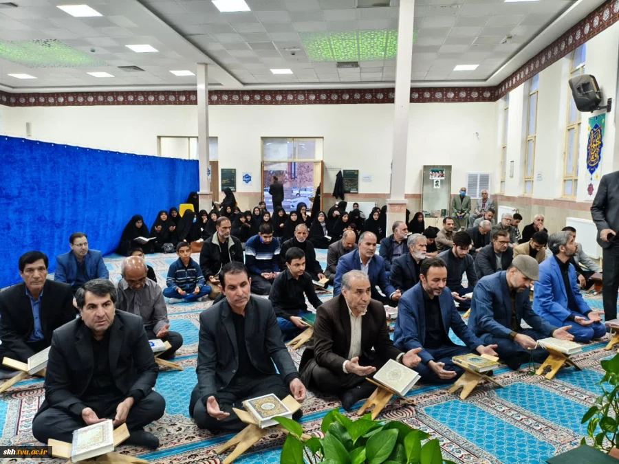 برگزاری محفل انس با قرآن کریم و تکریم خانواده شهدای منتسب به دانشگاه در دانشگاه ملی مهارت خراسان جنوبی 12