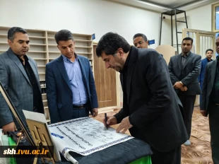 برگزاری محفل انس با قرآن کریم و تکریم خانواده شهدای منتسب به دانشگاه در دانشگاه ملی مهارت خراسان جنوبی 14