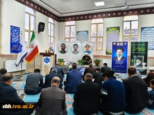 برگزاری محفل انس با قرآن کریم و تکریم خانواده شهدای منتسب به دانشگاه در دانشگاه ملی مهارت خراسان جنوبی 15