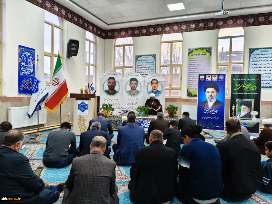 برگزاری محفل انس با قرآن کریم و تکریم خانواده شهدای منتسب به دانشگاه در دانشگاه ملی مهارت خراسان جنوبی 15