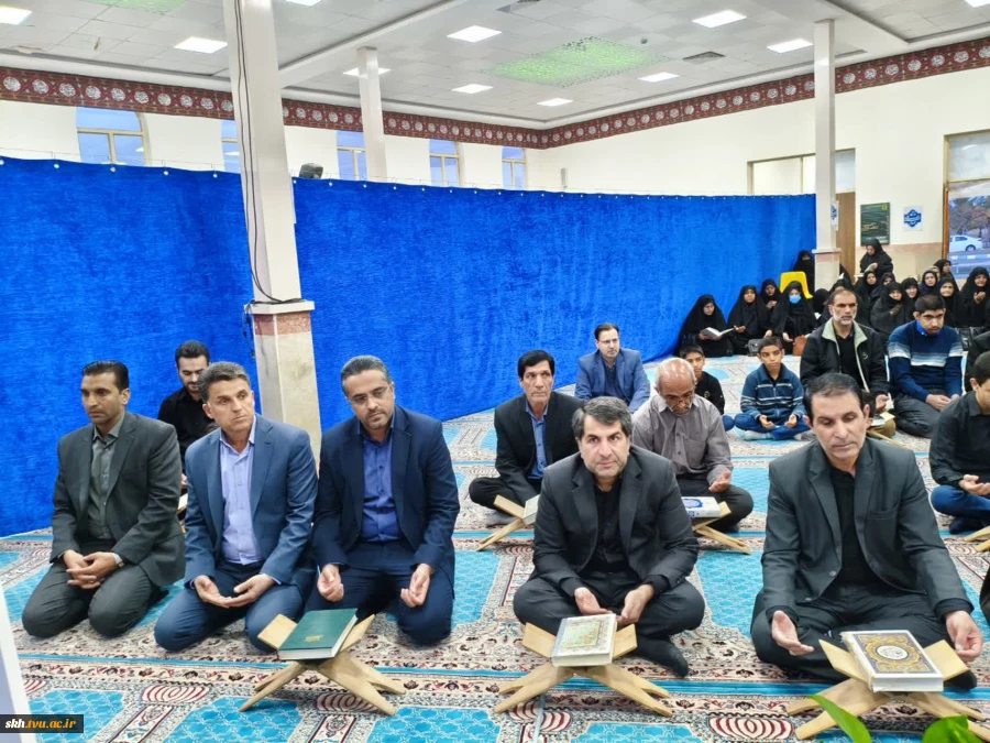برگزاری محفل انس با قرآن کریم و تکریم خانواده شهدای منتسب به دانشگاه در دانشگاه ملی مهارت خراسان جنوبی 19