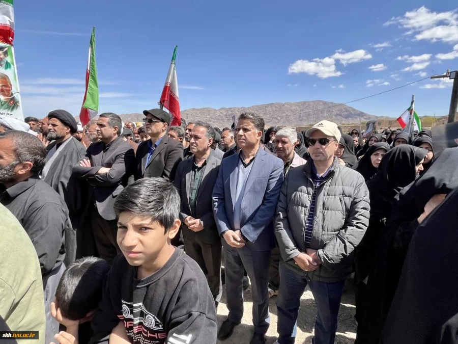 حضور رئیس دانشگاه ملی مهارت استان خراسان جنوبی و مدیرکل دفتر برنامه بودجه ،تحول اداری وبهره وری دانشگاه ملی مهارت، در تشییع و خاکسپاری شهید هاشم میری بُقال 5