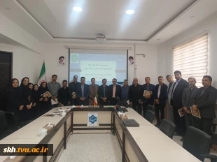 جلسه آغاز سال جدید کارکنان دانشگاه ملی مهارت استان خراسان با حضور ریاست دانشگاه ملی مهارت استان خراسان جنوبی 4