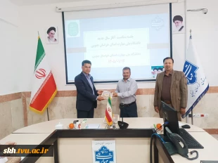 جلسه آغاز سال جدید کارکنان دانشگاه ملی مهارت استان خراسان با حضور ریاست دانشگاه ملی مهارت استان خراسان جنوبی 5
