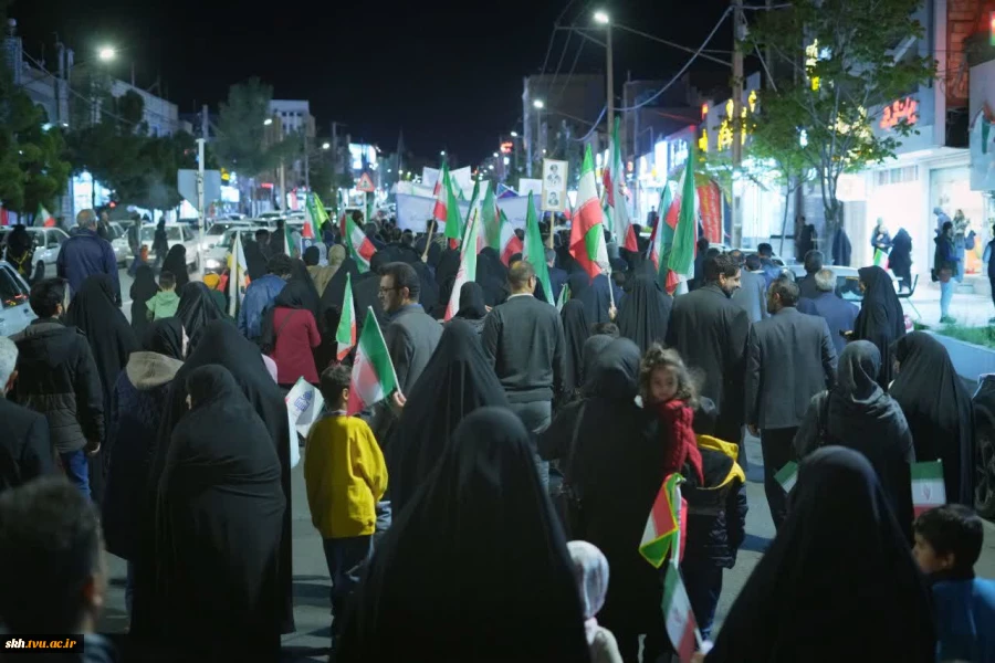 حضور دانشگاهیان دانشگاه ملی مهارت واحد استان خراسان جنوبی (آموزشکده های دختران و پسران بیرجند) در «تجمع بزرگ دانشگاهیان استان خراسان جنوبی» 2
