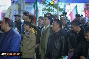 حضور دانشگاهیان دانشگاه ملی مهارت واحد استان خراسان جنوبی (آموزشکده های دختران و پسران بیرجند) در «تجمع بزرگ دانشگاهیان استان خراسان جنوبی» 4
