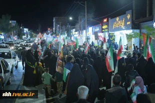حضور دانشگاهیان دانشگاه ملی مهارت واحد استان خراسان جنوبی (آموزشکده های دختران و پسران بیرجند) در «تجمع بزرگ دانشگاهیان استان خراسان جنوبی» 5