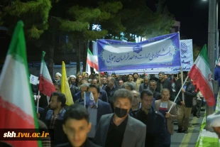 حضور دانشگاهیان دانشگاه ملی مهارت واحد استان خراسان جنوبی (آموزشکده های دختران و پسران بیرجند) در «تجمع بزرگ دانشگاهیان استان خراسان جنوبی» 8