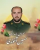 دلجویی و تکریم خانواده های معزز شهیدان رضا اورادی و حسین آخوندی با حضور رئیس دانشگاه واحد استان ، مدیرکل دفتر برنامه بودجه ،تحول اداری و بهره وری دانشگاه ملی مهارت  10