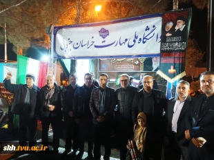 حضور پر شور و شعور همکاران به همراه خانواده ها و جمعی از دانشجویان دانشگاه ملی مهارت واحد استانی خراسان جنوبی در محفل سوگ اربعین قائد شهید امت (قدس سره) 4