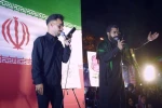 حضور پر شور و شعور همکاران به همراه خانواده ها و جمعی از دانشجویان دانشگاه ملی مهارت واحد استانی خراسان جنوبی در محفل سوگ اربعین قائد شهید امت (قدس سره) 5