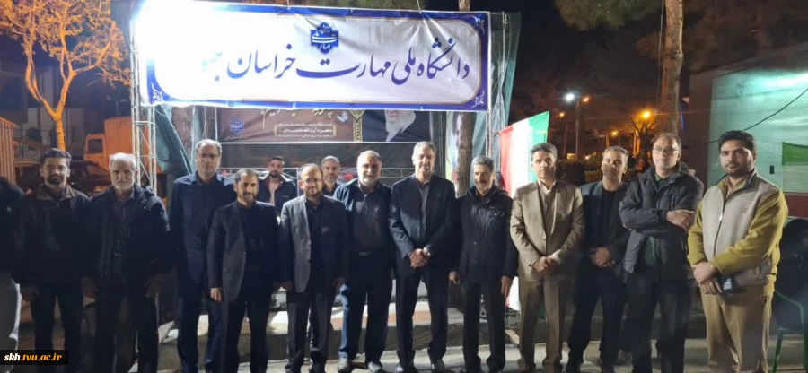 حضور ریاست عالی دانشگاه ملی مهارت کشور در محل موکب دانشگاه ملی مهارت واحد استانی خراسان جنوبی  6