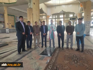 حضور مدیرکل دفتر برنامه بودجه، تحول اداری وبهره وری دانشگاه ملی مهارت و رئیس دانشگاه ملی مهارت استان خراسان جنوبی، در گلزار شهدای شهرستان فردوس 2