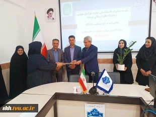 انعقاد تفاهم نامه فی مابین دانشگاه ملی مهارت واحد استان خراسان جنوبی و مرکز بهداشت دانشگاه علوم پزشکی بیرجند 8