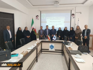 انعقاد تفاهم نامه فی مابین دانشگاه ملی مهارت واحد استان خراسان جنوبی و مرکز بهداشت دانشگاه علوم پزشکی بیرجند 12