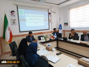 جلسه هم اندیشی ویژه برگزاری دوره های آموزشهای آزاد و خاص دانشگاه ملی مهارت استان خراسان جنوبی 2
