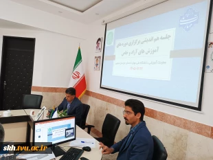 جلسه هم اندیشی ویژه برگزاری دوره های آموزشهای آزاد و خاص دانشگاه ملی مهارت استان خراسان جنوبی 7