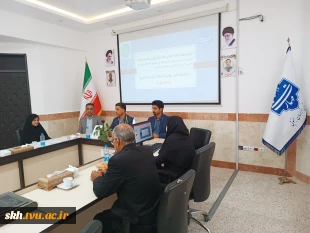 جلسه استانی نظارت،ارزیابی و تضمین کیفیت دانشگاه ملی مهارت خراسان جنوبی 6