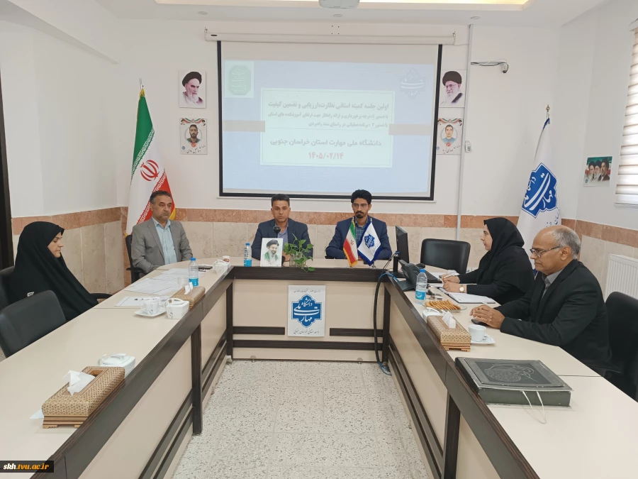 برگزاری کارگاه آموزشی "پیشگیری از اعتیاد" در دانشگاه ملی مهارت استان خراسان جنوبی  2