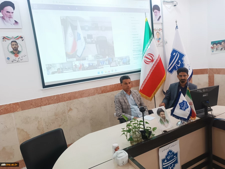 حضور  رئیس دانشگاه ملی مهارت استان خراسان جنوبی  بصورت بر خط در جشنواره سرآمدی آموزش  4