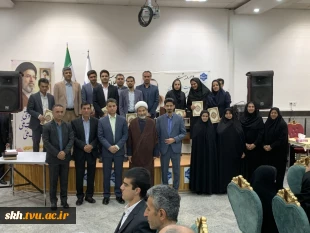 تیتر:  
آیین گرامیداشت دهه سرآمدی آموزش و تجلیل از سرآمدان آموزشی دانشگاه ملی مهارت خراسان جنوبی برگزار شد 2