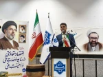 تیتر:  
آیین گرامیداشت دهه سرآمدی آموزش و تجلیل از سرآمدان آموزشی دانشگاه ملی مهارت خراسان جنوبی برگزار شد 2