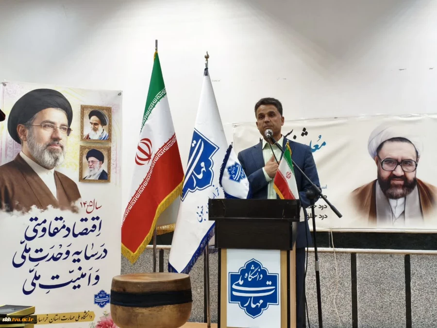 تیتر:  
آیین گرامیداشت دهه سرآمدی آموزش و تجلیل از سرآمدان آموزشی دانشگاه ملی مهارت خراسان جنوبی برگزار شد 2