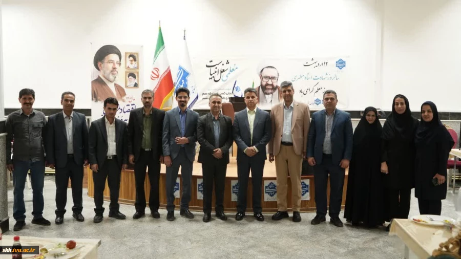 تیتر:  
آیین گرامیداشت دهه سرآمدی آموزش و تجلیل از سرآمدان آموزشی دانشگاه ملی مهارت خراسان جنوبی برگزار شد 18