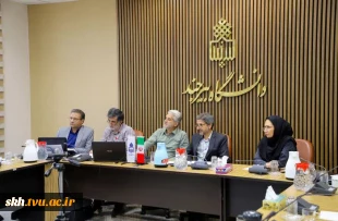 حضور رئیس دانشگاه ملی مهارت استان خراسان جنوبی در جلسه هیأت نظارت، ارزیابی و تضمین کیفیت استان خراسان جنوبی (ناتک) در دانشگاه بیرجند  3