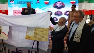 حضور رئیس دانشگاه ملی مهارت استان خراسان جنوبی  در یادواره ۱۶۴ شهید شهرستان زیرکوه  3