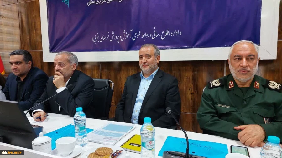 حضور دکتر علیرضا جهانگیر در شورای آموزش و پرورش استان خراسان جنوبی با حضور وزیر آموزش و پرورش 5