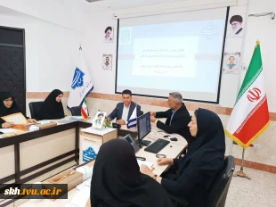 چهل و سومین کارگروه منابع انسانی  2