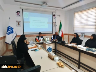 چهل و سومین کارگروه منابع انسانی  4