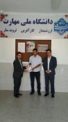 بازدید رئیس دانشگاه ملی مهارت استان خراسان جنوبی از آموزشکده پسران فردوس 3