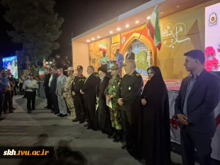 حضور مسئولان دانشگاه ملی مهارت استان خراسان جنوبی در دومین اجلاسیه شهدای فراجای استان خراسان جنوبی 3