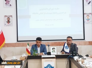 جلسه هم‌اندیشی و اتخاذ تمهیدات بازگشایی سال تحصیلی جدید در دانشگاه ملی مهارت استان خراسان جنوبی 2