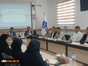 جلسه هم‌اندیشی و اتخاذ تمهیدات بازگشایی سال تحصیلی جدید در دانشگاه ملی مهارت استان خراسان جنوبی 3