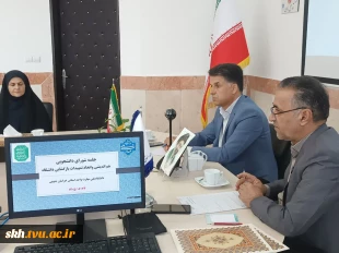 جلسه هم‌اندیشی و اتخاذ تمهیدات بازگشایی سال تحصیلی جدید در دانشگاه ملی مهارت استان خراسان جنوبی 6