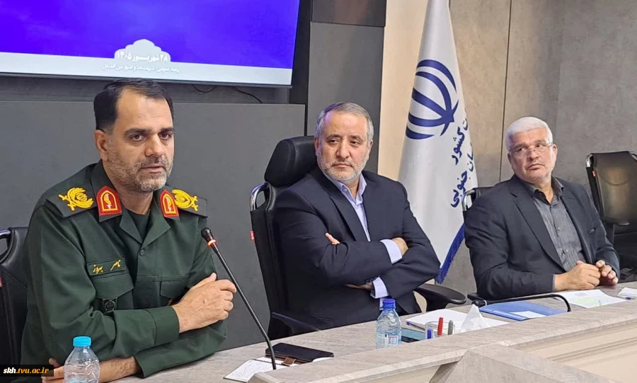 حضور رئیس دانشگاه ملی مهارت استان خراسان جنوبی در شورای اداری استان  8